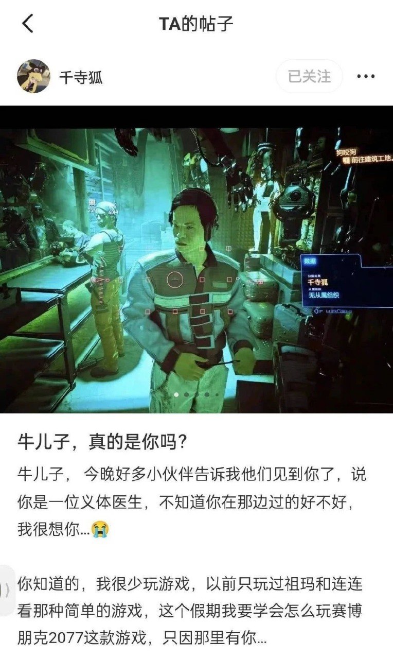 闲聊与吐槽：3D 模型师“千寺狐”离世与国内无良自媒体