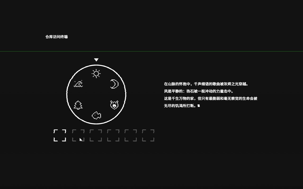 分享：Empty Shell 烧脑解谜图
