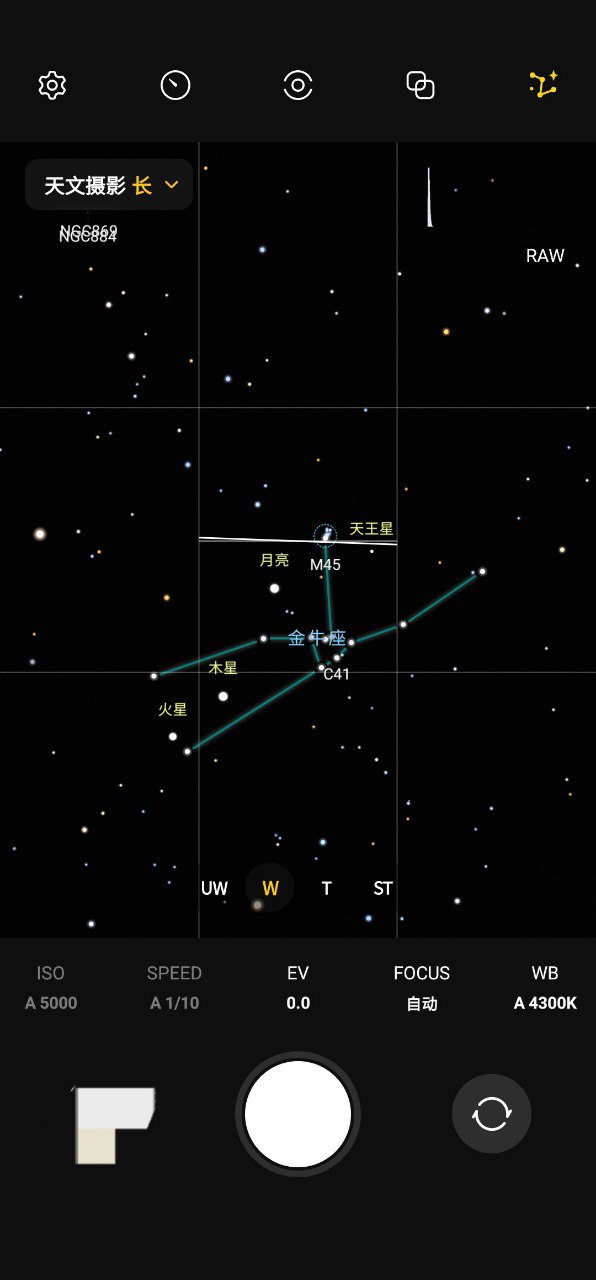 Star Walk 相机内图 3