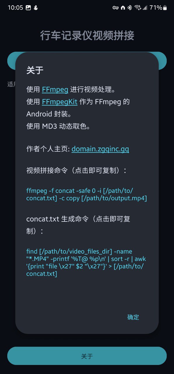 代码截图