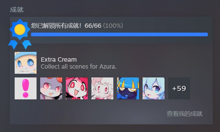 极客：通过逆向工程修改 Godot 游戏存档实现全成就解锁
