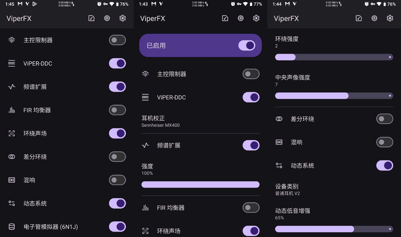 极客：原道耳机 (悔恨之泪) 终极 ViperFX 全局音效调教配置方案