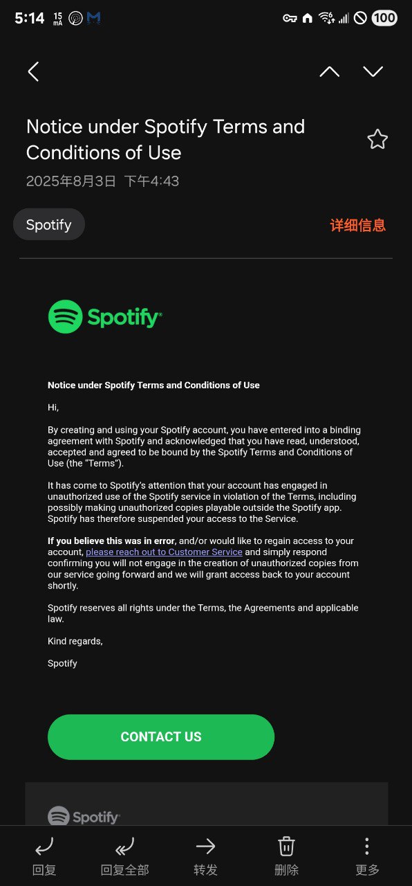 极客警告：极度恶劣！通过 Amazon Echo 音箱使用 Spotify 遭官方封禁账号