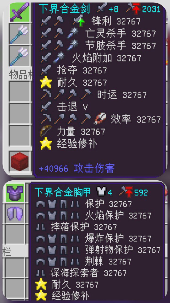 游戏内大菜单测试截图 2