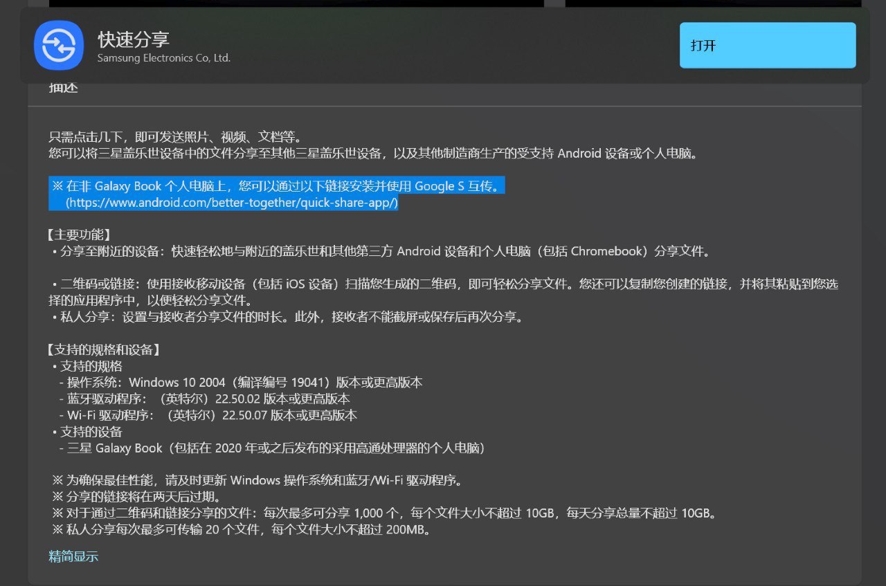 主板信息伪造截图