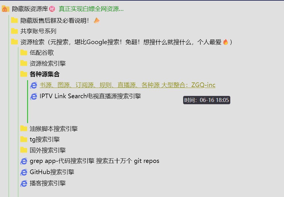 警告：抓获极其恶劣的无耻站长打包倒卖本人免费开源项目的侵权事件