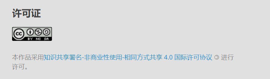 警告邮件截图