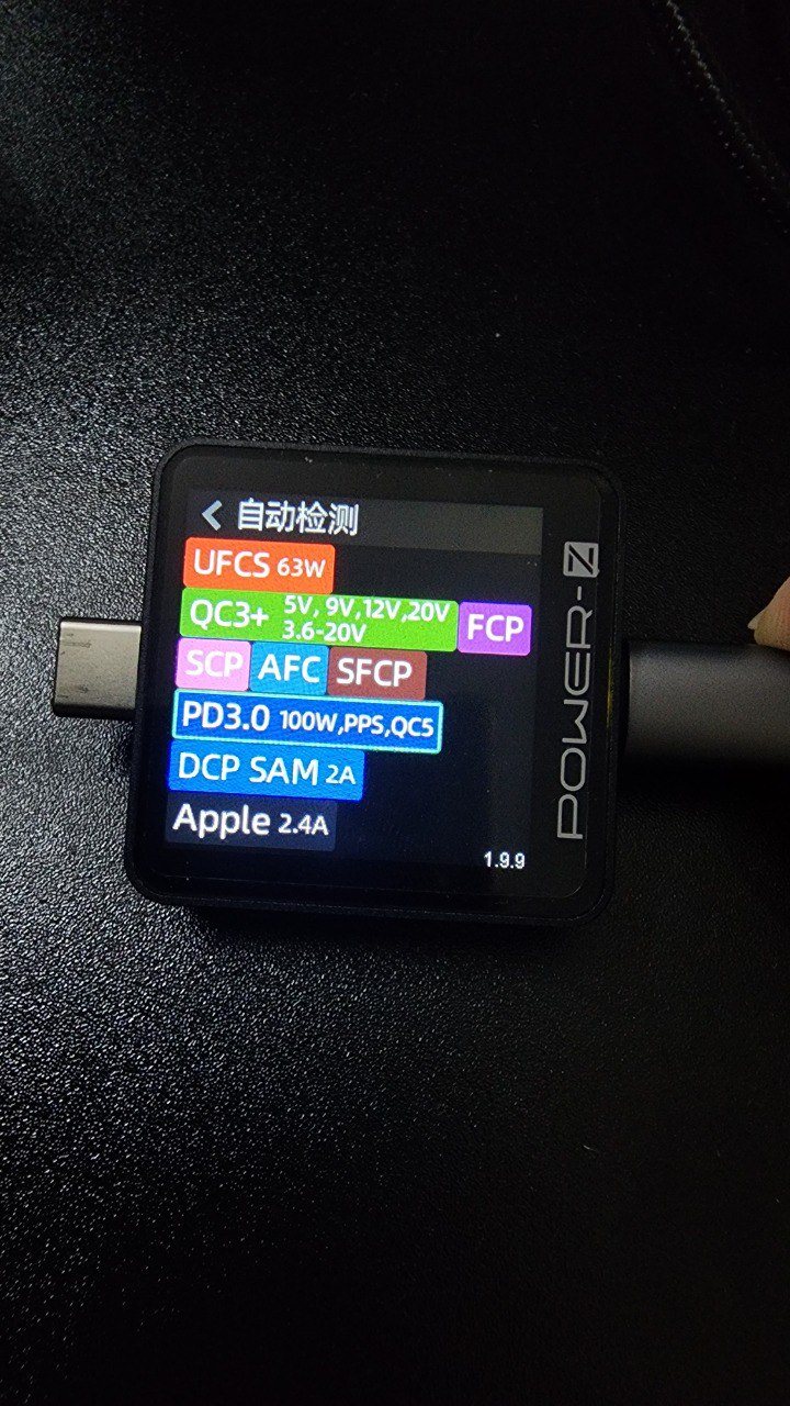 极客评测：极其极其暴力的某杂牌 240W 氮化镓桌面充电站深度硬核拷机测试