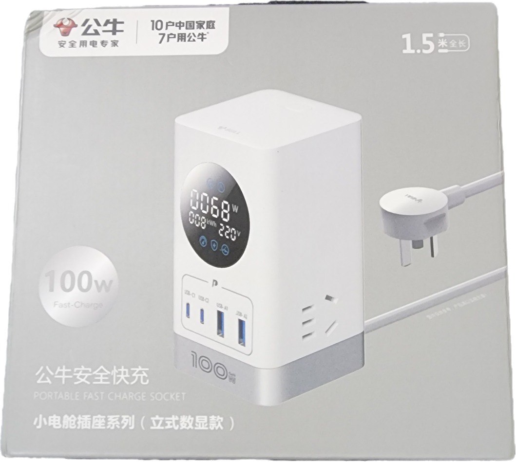 极其极其极其崭新的成色实拍 3