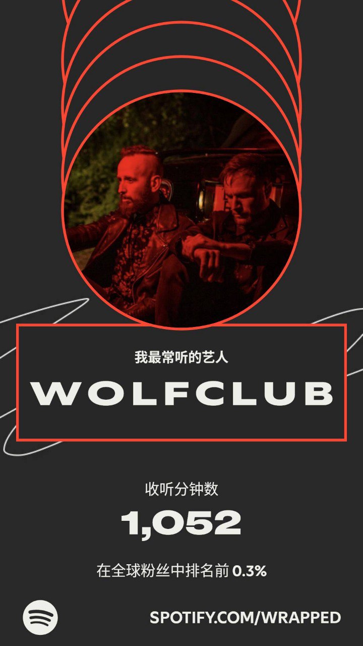 受害者指控图 2