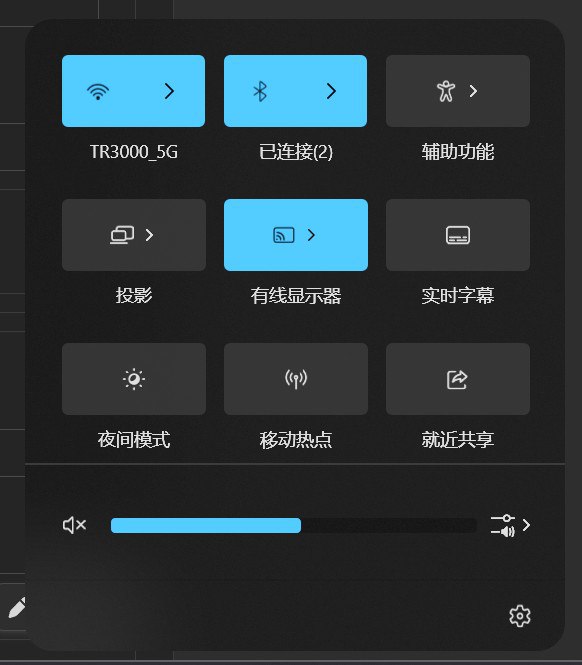 控制中心三行重排版效果