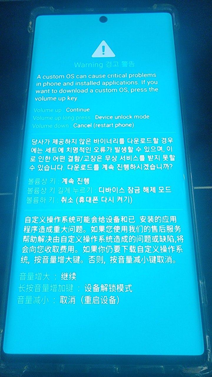 解锁 BL 步骤图 1