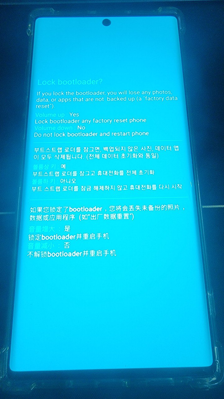 解锁 BL 步骤图 2