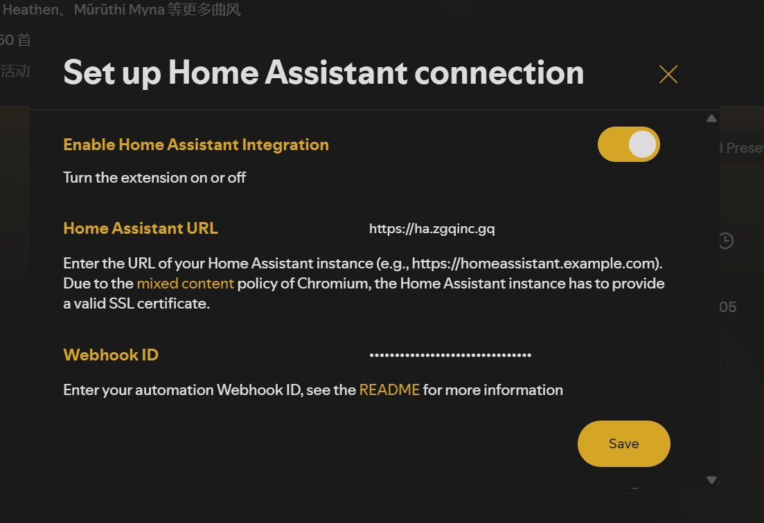 基于 Spicetify 与 Home Assistant 实现 Spotify 专辑封面颜色动态氛围灯