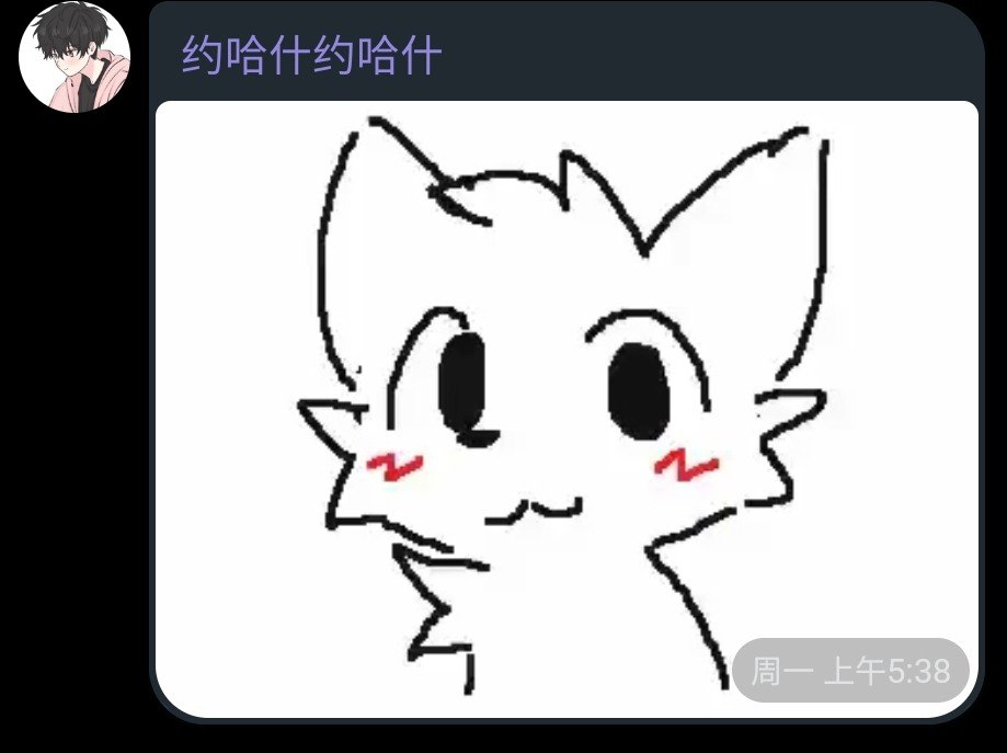 警示截图 2