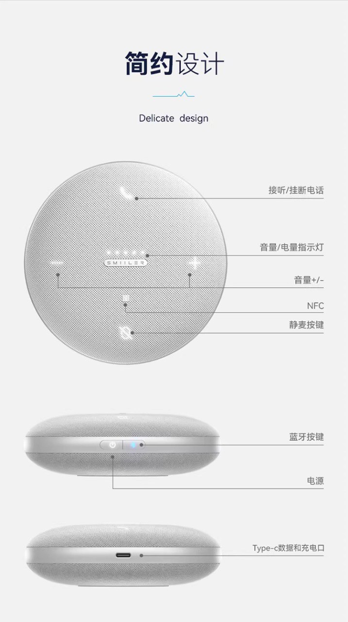 麦克风实拍 2