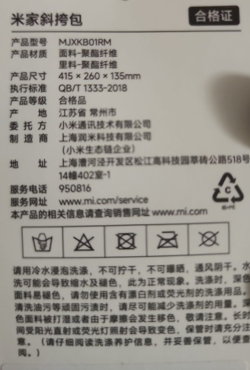 手电筒图 5