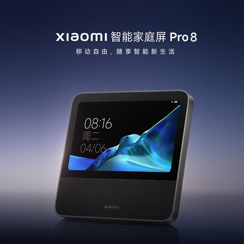 智能家居折腾：小米智能家庭屏 Pro 8 破解 Root 历险记与修复脚本