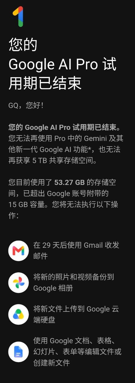网络安全后续：Twitter / X 批量撤销异常 Premium+ 会员权益