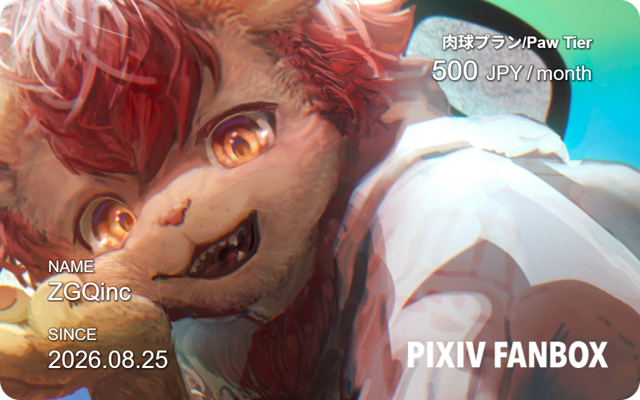 NSFW：自购 6 位画师 Fanbox 插画图包 (E-Hentai & Google Drive)