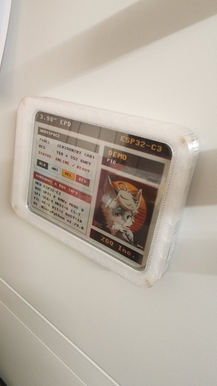 成本不超50元！3.98寸四色墨水屏随身/家庭全能伴侣：全套软硬件开源