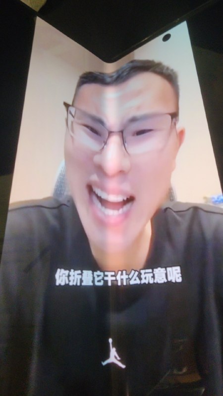 你折叠它干什么玩意呢