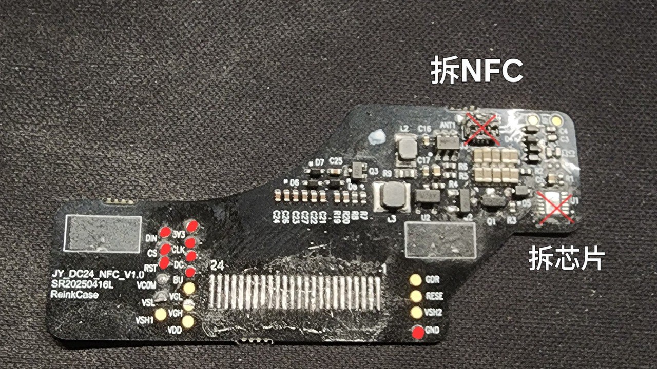原机 PCB 飞线点位与拆芯片示意图